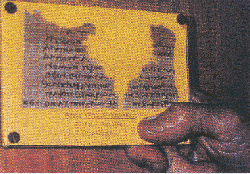 主后104年蒲草纸碎片 (38083 bytes)